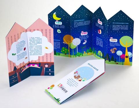 Robert的工作室 - DM設計