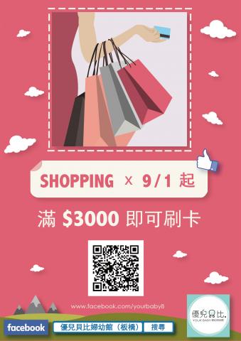 Robert的工作室 - 商家海報設計