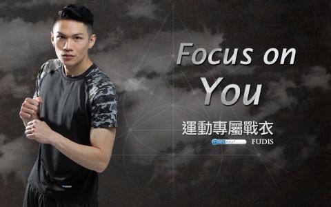 Robert的工作室 - 產品形象設計