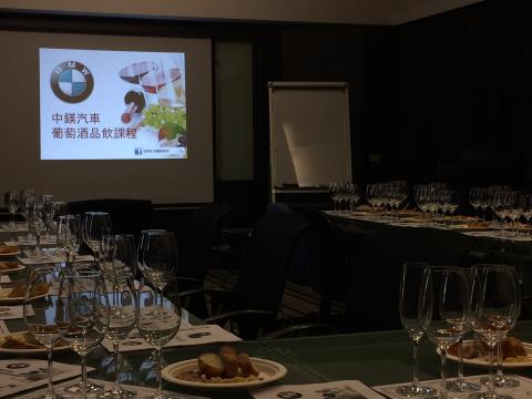 後院生活葡萄酒坊 - 汽車經銷商品酒內訓