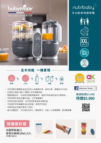 九月工作室 room sep. - DM排版設計