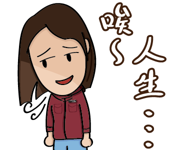 Iron - Line貼圖製作以真人繪製 