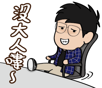 Iron - 以真人繪製 Line貼圖製作