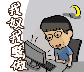 Iron - 以真人繪製 Line貼圖製作