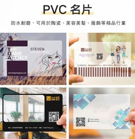 夢幻城堡視覺設計 - 名片設計分享