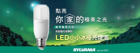 II Design Studio 奕 設計 - 照明品牌Banner設計