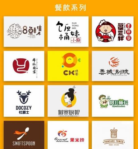 夢幻城堡視覺設計 - Iogo設計分享