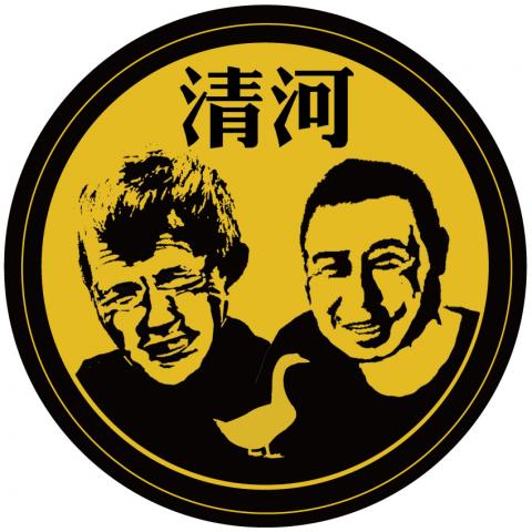 楊澤紘 - 知名鵝肉店形象LOGO