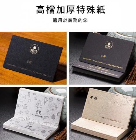 夢幻城堡視覺設計 - 名片設計分享