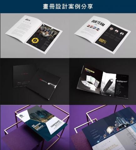 夢幻城堡視覺設計 - 畫冊設計分享