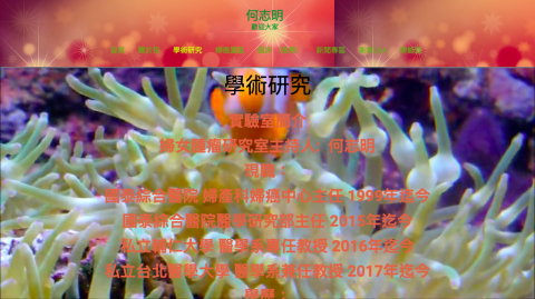 數碼網頁設計 - 客戶作品