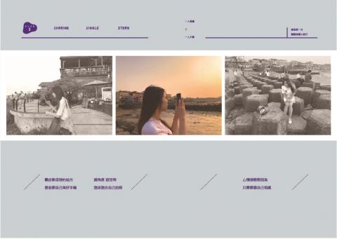 Ann studio 平面設計 - 書籍內頁設計