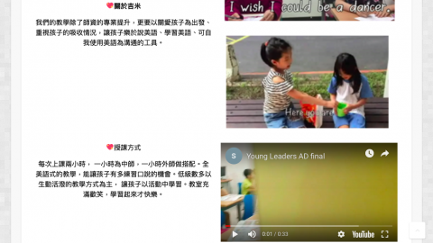 數碼網頁設計 - 客戶作品