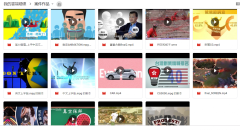 周昇佑 - 案件連結https://drive.google.com/drive/folders/0B44q1BGTt1CeNGhabUZCX3BpSjQ