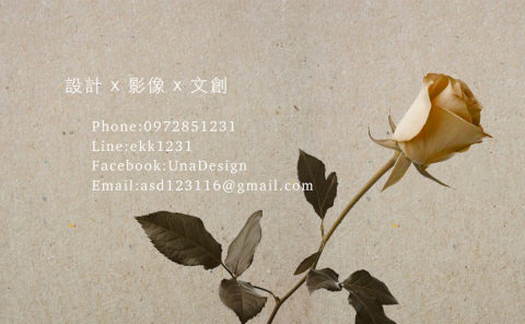 Rain and Light - 名片設計背面