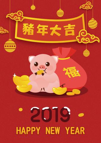 UC Design - 新年卡設計