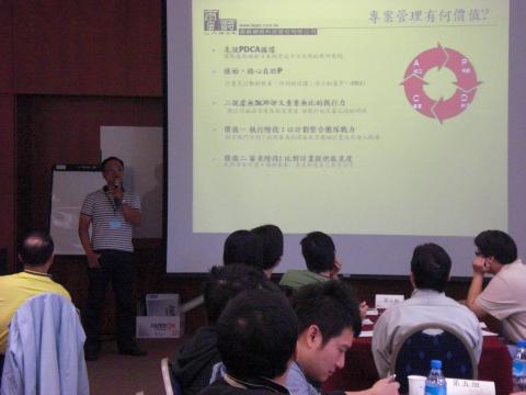 蔡先生  顧問 - 專案管理培訓