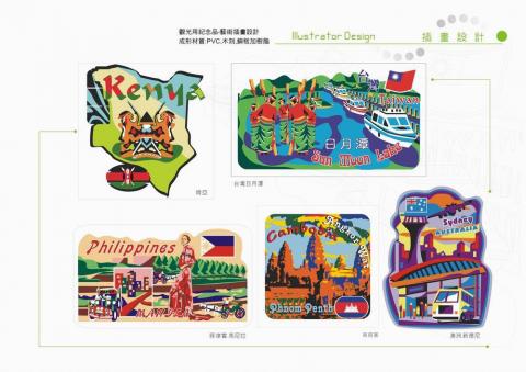 綺享設計-LOGO.名片.海報.插畫.包裝-羅小姐 - 商品插畫設計