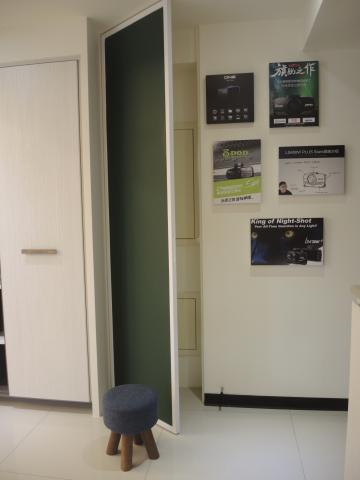 集好美學設計 - 