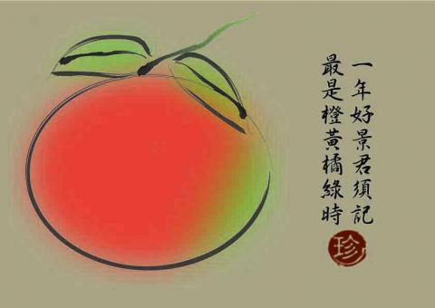 Debby的筆耕&設計工作室  - 中國風插畫設計