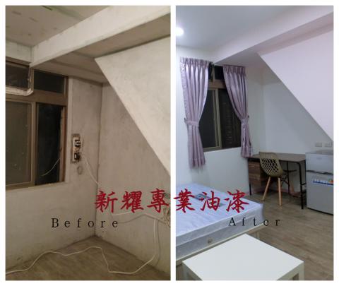 新耀專業油漆粉刷工程 - 二批二磨二道水泥漆
精緻溫馨套房