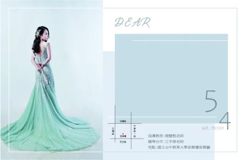 呂紓嫺 - 音樂會邀請卡 背面