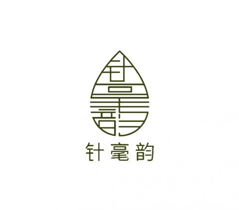 UC Design - 茶葉品牌&mdash;針毫韻LOGO設計