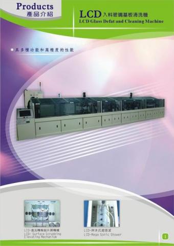 綺享設計-LOGO.名片.海報.插畫.包裝-羅小姐 - DM宣傳設計