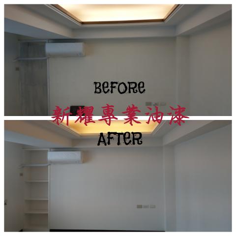 新耀專業油漆粉刷工程 - 木櫃刷白，增加視覺一致性
釘洞移除&牆面粉刷