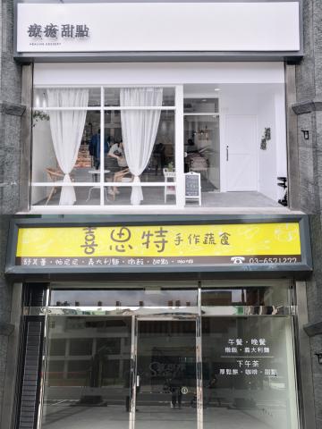 集好美學設計 - 