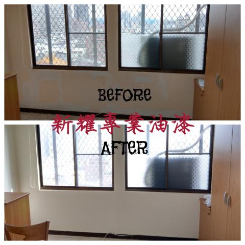 新耀專業油漆粉刷工程 - 水泥漆粉刷