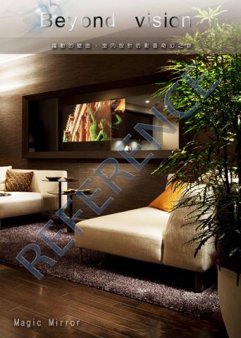 Debby的筆耕&設計工作室  - 目錄編輯排版