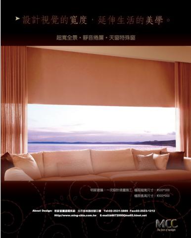 Debby的筆耕&設計工作室  - 專業DM設計與文案撰寫