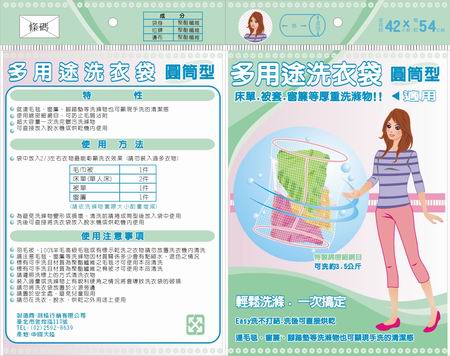 綺享設計-LOGO.名片.海報.插畫.包裝-羅小姐 - 商品包裝插畫設計