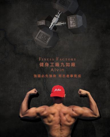 Rain and Light - 健身DM