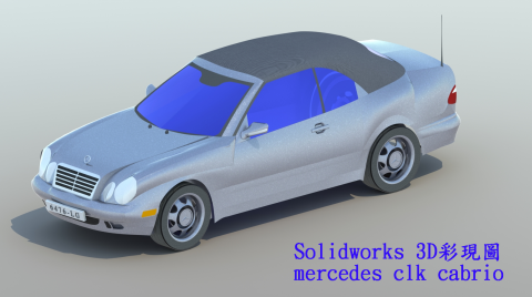 Frank Chang - Solidworks 3D曲線繪製賓士車