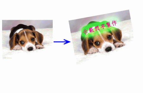 阿宏 - GIF動畫製作