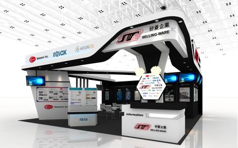 Espace誼思會展設計 - 展場空間規劃