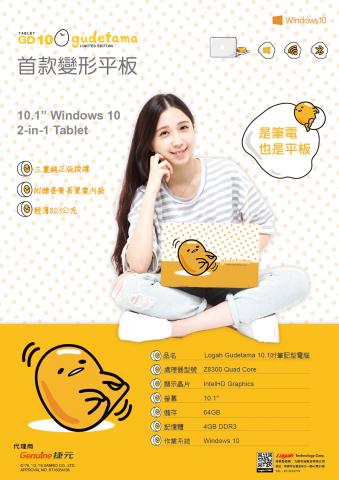 日藝圖案設計事務所 - 產品型錄