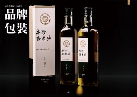 黃培恒 BensonHuang - 亦珍苦茶油｜品牌包裝設計