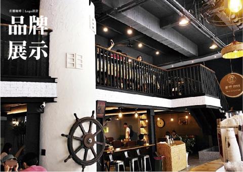 黃培恒 BensonHuang - 周子瑜家首璽咖啡｜品牌Logo設計