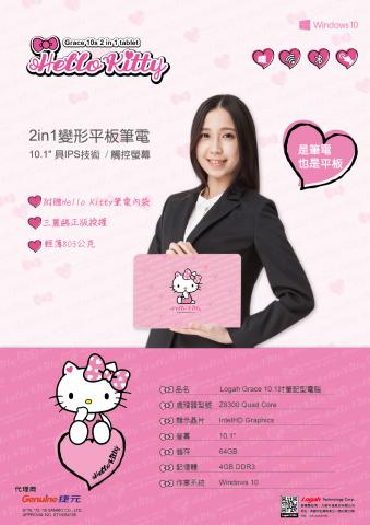 日藝圖案設計事務所 - 產品型錄設計