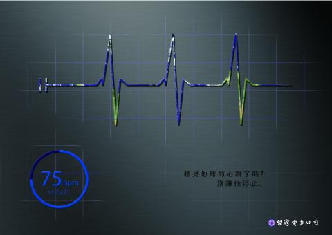 Jasmine - 海報設計