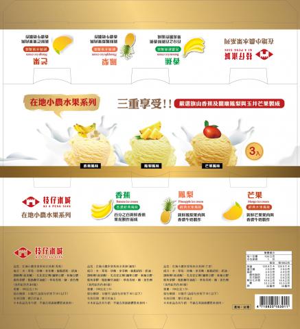 日藝圖案設計事務所 - 包裝設計