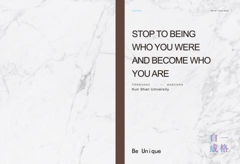 Jasmine - 畢業紀念冊封面設計