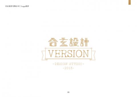 黃培恒 BensonHuang - 合玄設計有限公司｜Logo設計