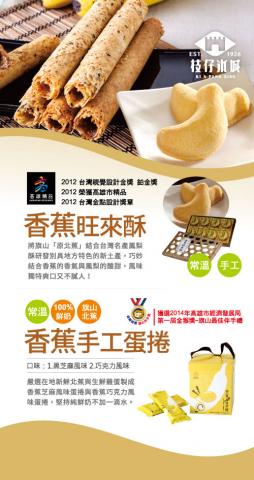 日藝圖案設計事務所 - 海報掛軸