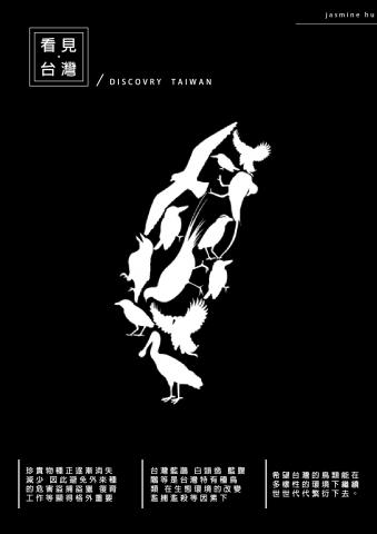 Jasmine - 海報設計