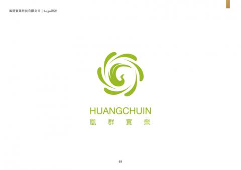 黃培恒 BensonHuang - 凰群實業科技有限公司｜Logo設計