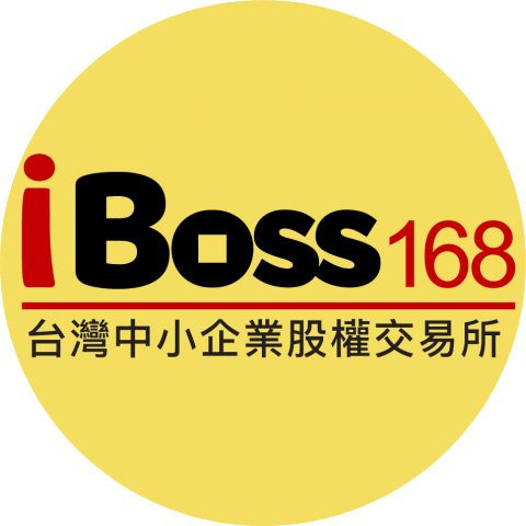 愛博斯投資顧問股份有限公司 - 台灣中小企業 【股權承銷商】